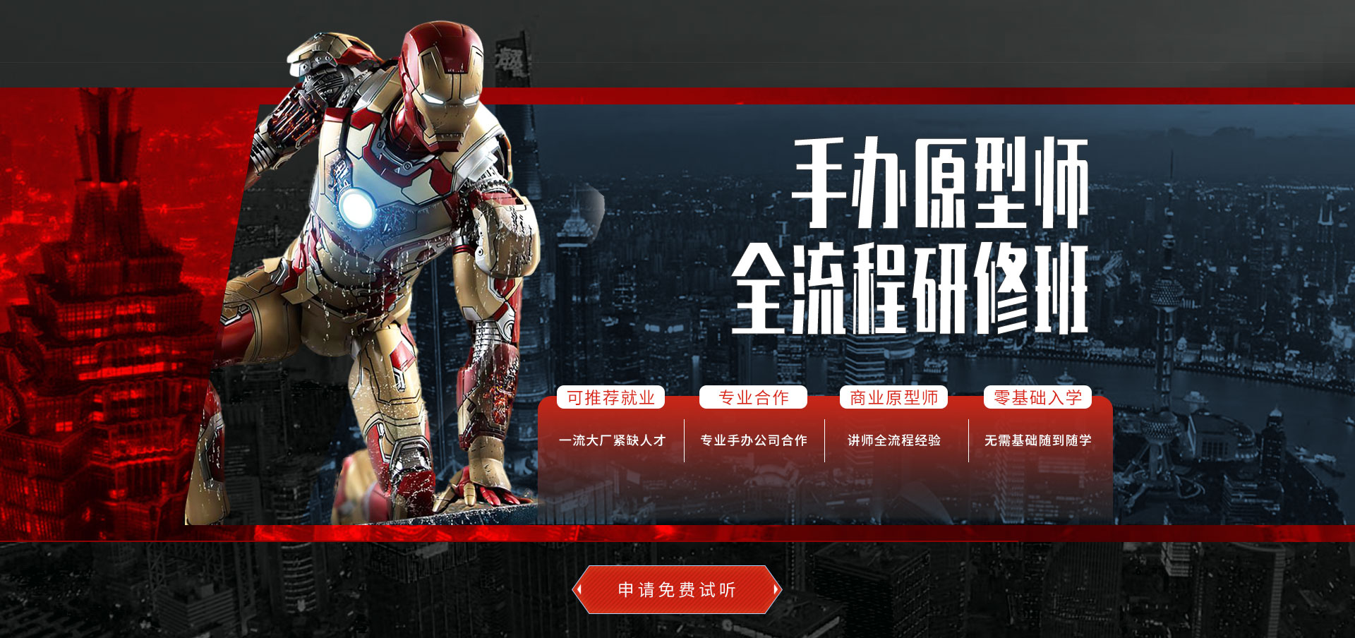 星空综合体育策划