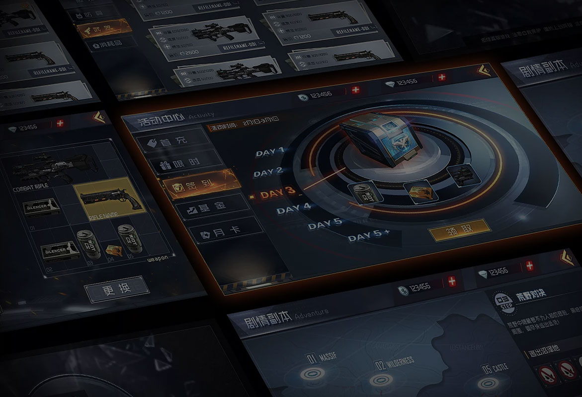 星空综合体育:游戏UI-课程介绍