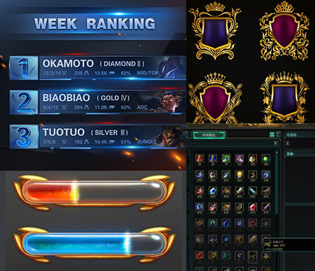 星空综合体育UI设计