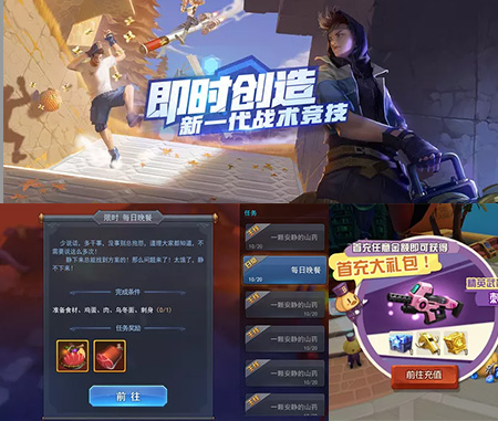 星空综合体育UI设计