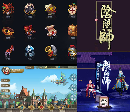 星空综合体育UI设计