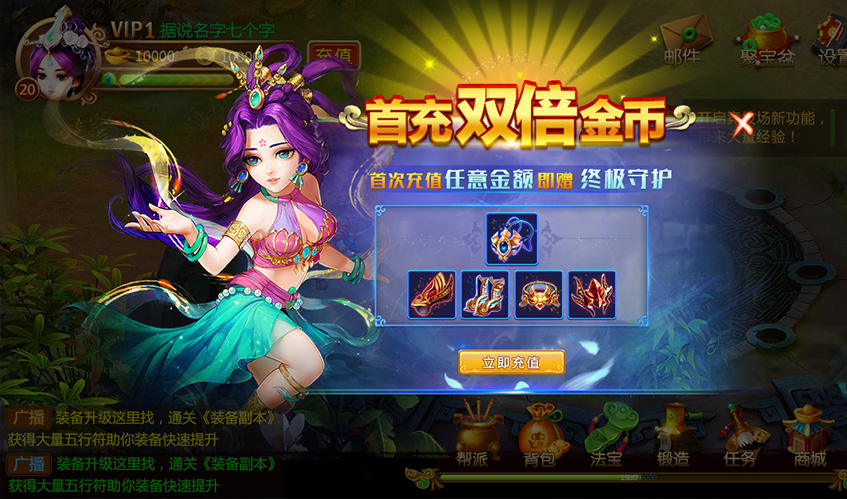 星空综合体育UI设计