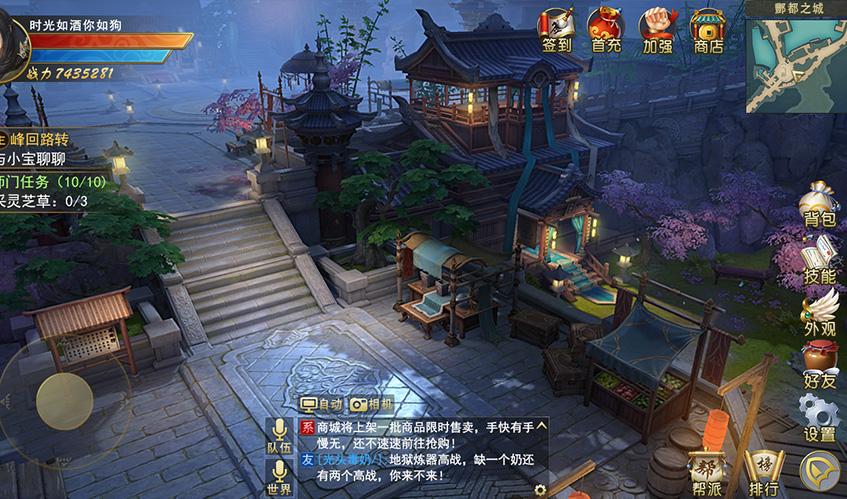 星空综合体育UI设计