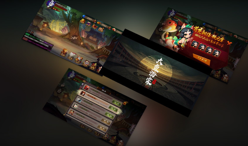 星空综合体育UI设计